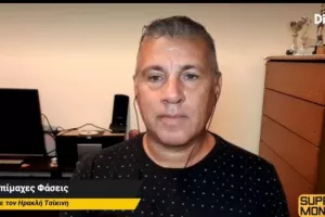 SUPER MONDAY - Ανάλυση δέκα επίμαχων από τον Η.Τσίκινη