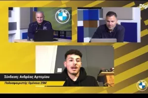 Αρτεμίου στο S.M: "Ο ΑΠΟΕΛ έχει την νοοτροπία να πρωταγωνιστεί"