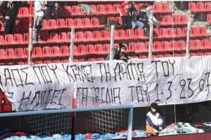 Πανό για την τραγωδία των Τεμπών στο «Γ. Καραϊσκάκης»: «Λαός που χάνει τη λαλιά του...»
