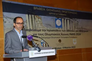 Η ΚΟΕ και το Ίδρυμα Λεβέντη παρέδωσαν τις υποτροφίες της Ολυμπιακής Προετοιμασίας