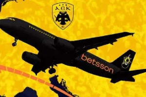 AEK: Sold out η πτήση τσάρτερ για Λιμόζ