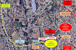 Διευθετήσεις Αστυνομίας για το Νέα Σαλαμίνα-ΑΕΛ