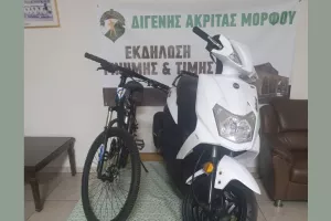 Αναβολή της κλήρωσης