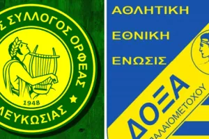 Η ευκαιρία του...;