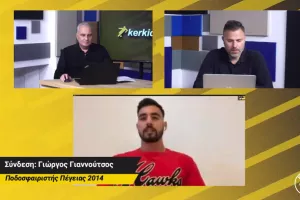 Γιαννούτσος: "Δεν θεωρώ ότι ήταν δίκαιο το αποτέλεσμα"