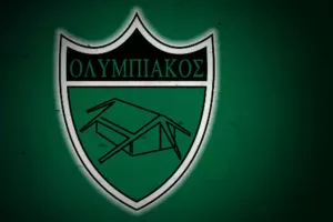 Υπενθύμιση για απόψε