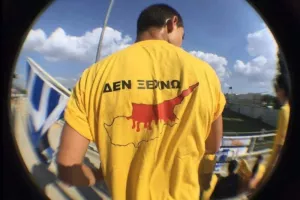 (Κάλεσμα) "Για την Κερύνεια, για την ΕΠΙΣΤΡΟΦΗ"
