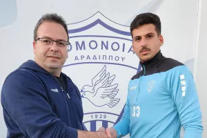 Eπαγγελματικό συμβόλαιο σε Παπαχαραλάμπους