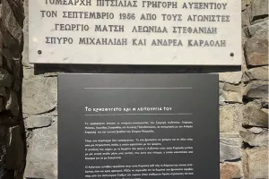 Το Σωματείο της Ανόρθωσης τίμησε την κ. Μαρίτσα (φώτος)