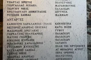 Το Σωματείο της Ανόρθωσης τίμησε την κ. Μαρίτσα (φώτος)