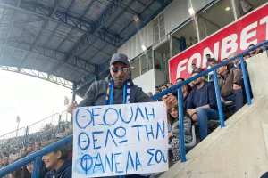 Ο Ηρόδοτος... "ξανακτύπησε"! 