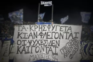 Οι Μαχητές για Γρηγόρη Αυξεντίου