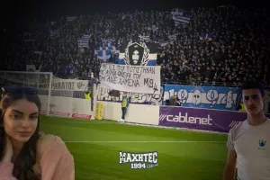 Μαχητές: "Καλό παράδεισο Κυπριανέ και Αναστασία"
