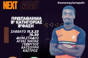 Υποδέχονται Ολυμπιάς