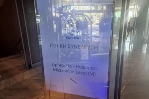 Το Kerkida.net στη Συνέλευση της ΚΟΠ