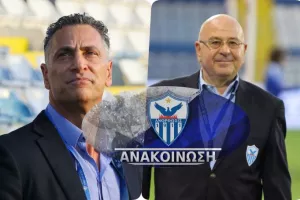 Ανακοίνωση για τη συνάντηση Πουλλαΐδη - Σάντη