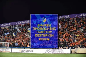 Start/ΑΠΟΕΛ