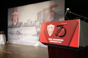 Σαλαμίνα/Φωτορεπορτάζ από την εκδήλωση για τα 75χρονα