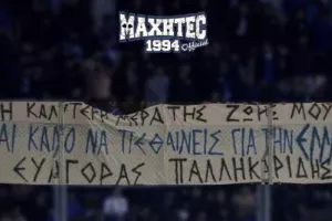 Οι Μαχητές για Ευαγόρα