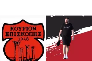 "Ευχαριστώ όλους όσους με στήριξαν αυτά τα τρία χρονιά"