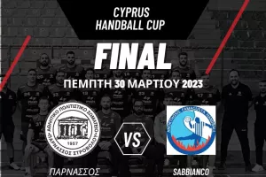 Κάλεσμα Παρνασσού στους φιλάθλους και πληροφορίες για τον τελικό