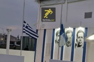 Μεσίστιες οι σημαίες στο Μουσείο της Ανόρθωσης