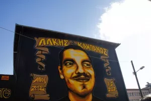 Δίκη για τη δολοφονία του Άλκη: «Έπεσε ακαριαία νεκρός»