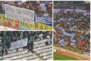 (ΒΙΝΤΕΟ) Είσοδος με Ελληνικές σημαίες -Πάνο αλληλεγγύης από ΑΠΟΕΛίστες και Ομονοιάτες