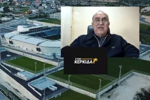 Α.Μιχαηλίδης για ενοίκιο νέου γηπέδου: "Δεν θα έπαιρνα απόφαση για να παττίσω τα τρία σωματεία!"