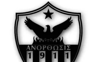 Ανόρθωση/Συμμετέχει στο τριήμερο πένθος