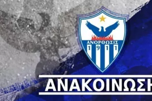 Ανακοίνωση για τη συνάντηση Πουλλαϊδη-Σάντη