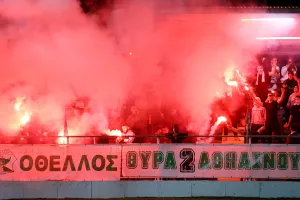 Δύναμη η Θύρα 2!