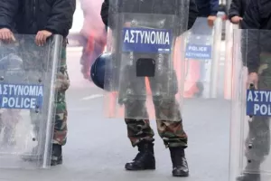 Προσέξτε την ανακοίνωση