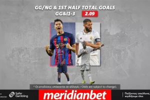 To «El Clasico» παίζει με ΣΟΥΠΕΡ αποδόσεις και 2261+ επιλογές μόνο στη Meridianbet!