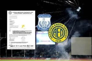 (Απόλλων-ΑΕΛ) Το Kerkida αποκαλύπτει το σκεπτικό του Εφετείου
