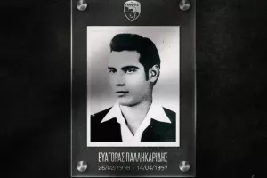 Πάφος για Ευαγόρα: "Τέτοια ώρα πριν 66 χρόνια..."