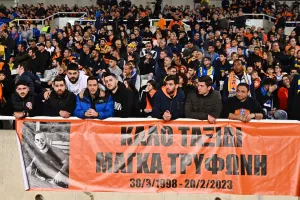 (ΦΩΤΟΡΕΠΟΡΤΑΖ) Ο κόσμος στο ΑΠΟΕΛ - Ομόνοια 