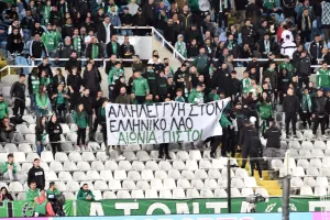 (ΦΩΤΟΡΕΠΟΡΤΑΖ) Ο κόσμος στο ΑΠΟΕΛ - Ομόνοια 