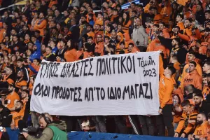 Πορτοκαλί/Προδότες
