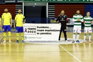 Εμφαντική Ομόνοια στο “αιώνιο”! (φώτος) 
