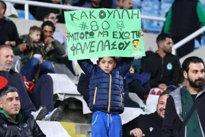 (Φωτορεπορτάζ) Ο κόσμος στο "αιώνιο"