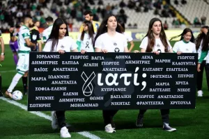 Ομόνοια - ΑΠΟΕΛ: Δυο αμυντικοί... το μοίρασαν (φώτος)