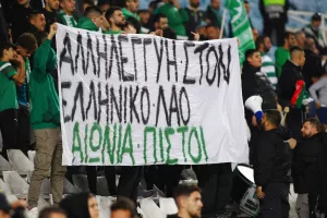(ΦΩΤΟΡΕΠΟΡΤΑΖ) Ο κόσμος στο ΑΠΟΕΛ - Ομόνοια 