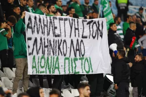 Ομονοιάτες/Ελλάδα