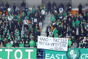 Καλό Ταξίδι Κυπριανέ... 