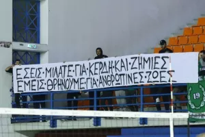 Πρωταθλήτρια η Ομόνοια! (φώτος)