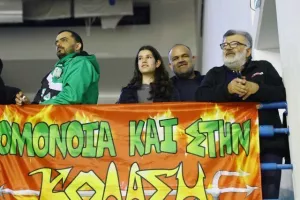 Το έκαψαν οι Ομονοιάτες/ΦΩΤΟΣ 