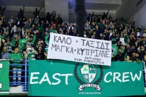 Το έκαψαν οι Ομονοιάτες/ΦΩΤΟΣ 