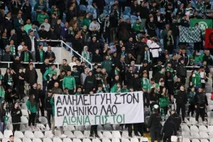 (ΦΩΤΟΡΕΠΟΡΤΑΖ) Ο κόσμος στο ΑΠΟΕΛ - Ομόνοια 