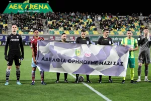 ΑΕΚ-ΕΝΠ: Με χατ-τρικ του Τρισκόφσκι, στην 1η θέση και... περιμένει (φώτος)